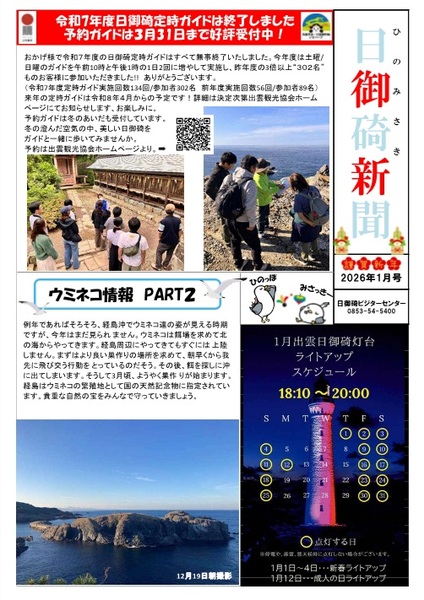 600x %e3%82%bf%e3%82%a4%e3%83%88%e3%83%ab%e3%81%aa%e3%81%97