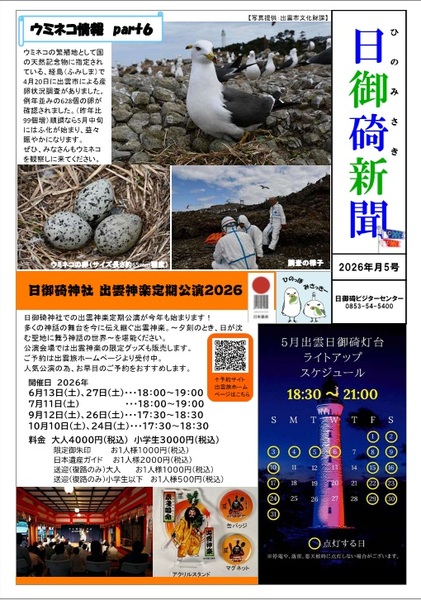 600x %e3%82%bf%e3%82%a4%e3%83%88%e3%83%ab%e3%81%aa%e3%81%97